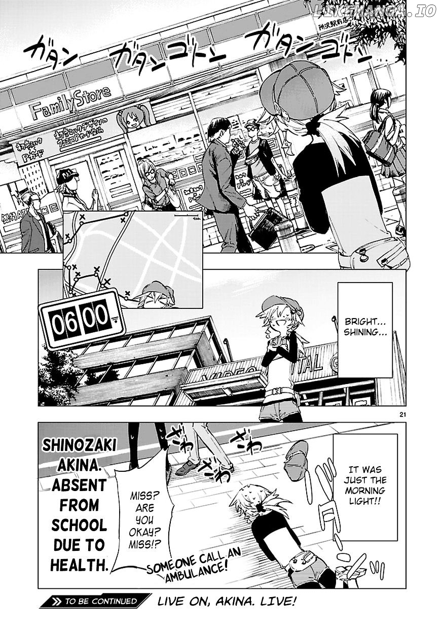 Shinozaki-San Ki O Ota Shika Ni! chapter 8 - page 21