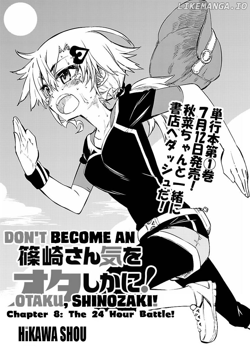 Shinozaki-San Ki O Ota Shika Ni! chapter 8 - page 3