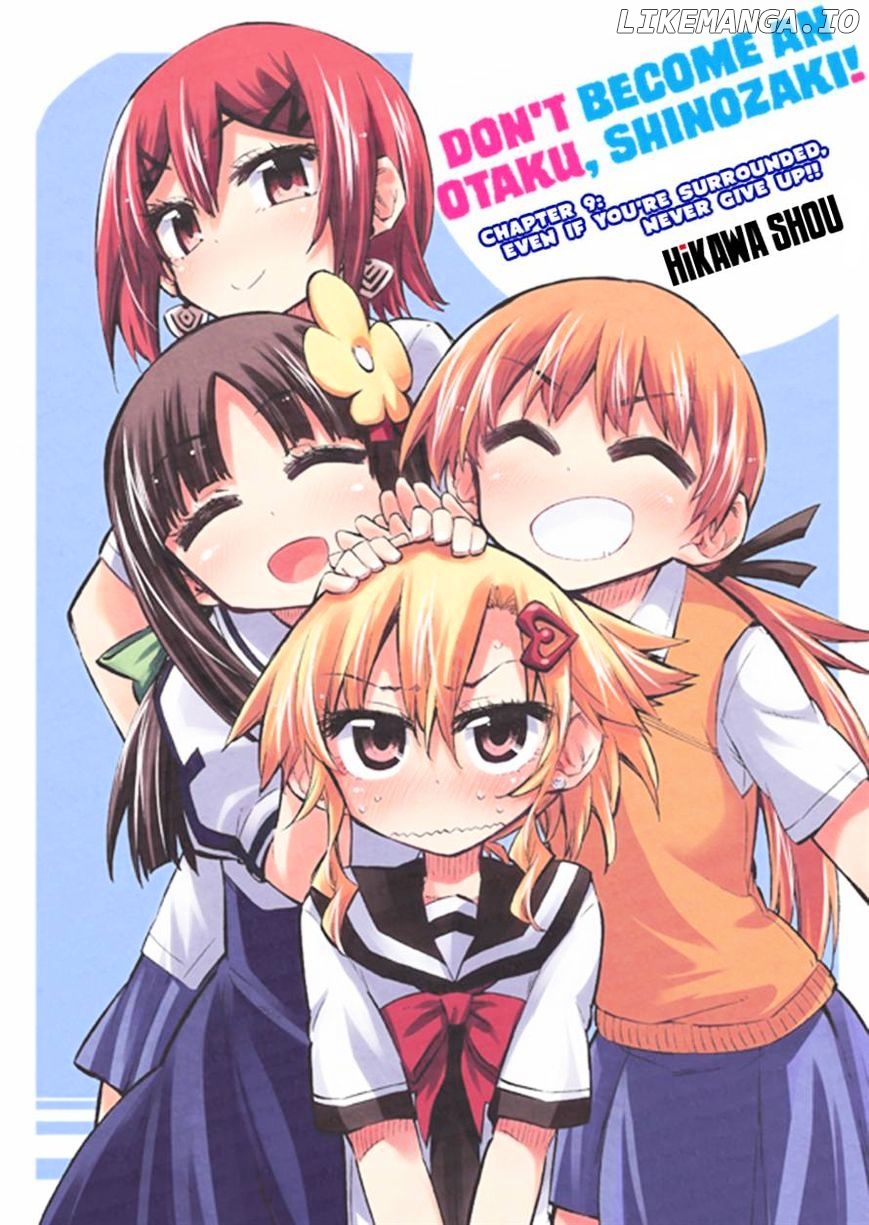 Shinozaki-San Ki O Ota Shika Ni! chapter 9 - page 4