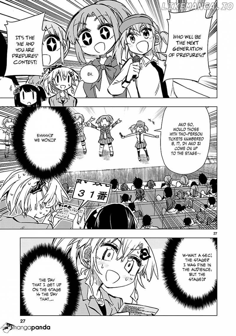Shinozaki-San Ki O Ota Shika Ni! chapter 37 - page 27