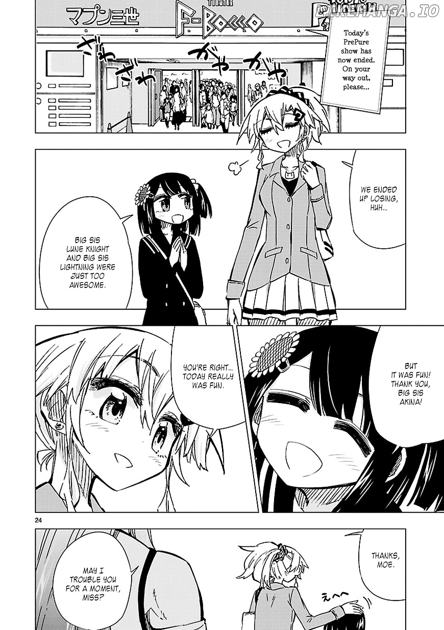 Shinozaki-San Ki O Ota Shika Ni! chapter 38 - page 24