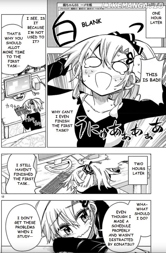 Shinozaki-San Ki O Ota Shika Ni! chapter 40 - page 12