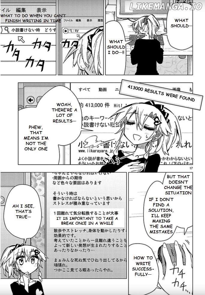 Shinozaki-San Ki O Ota Shika Ni! chapter 40 - page 17