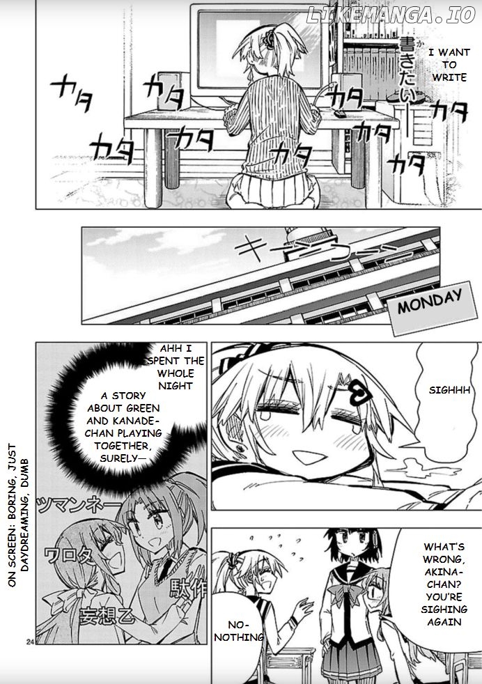 Shinozaki-San Ki O Ota Shika Ni! chapter 40 - page 24