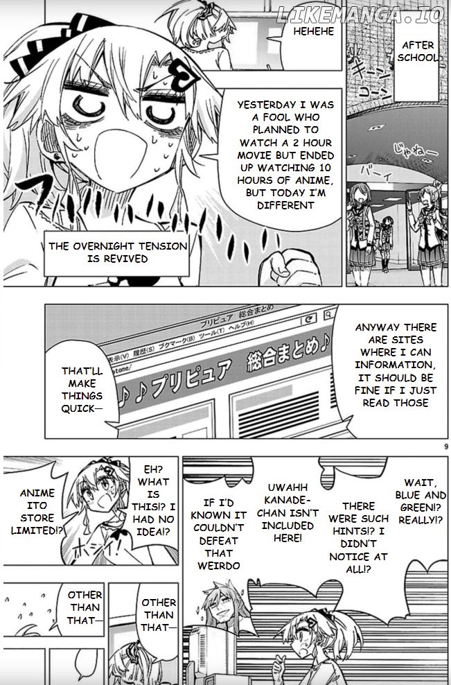 Shinozaki-San Ki O Ota Shika Ni! chapter 40 - page 9