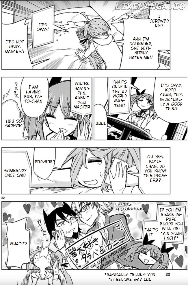 Shinozaki-San Ki O Ota Shika Ni! chapter 41 - page 22