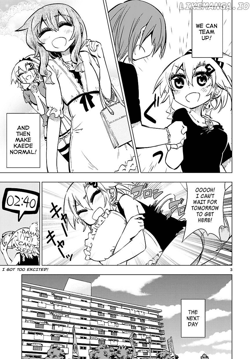 Shinozaki-San Ki O Ota Shika Ni! chapter 13 - page 3