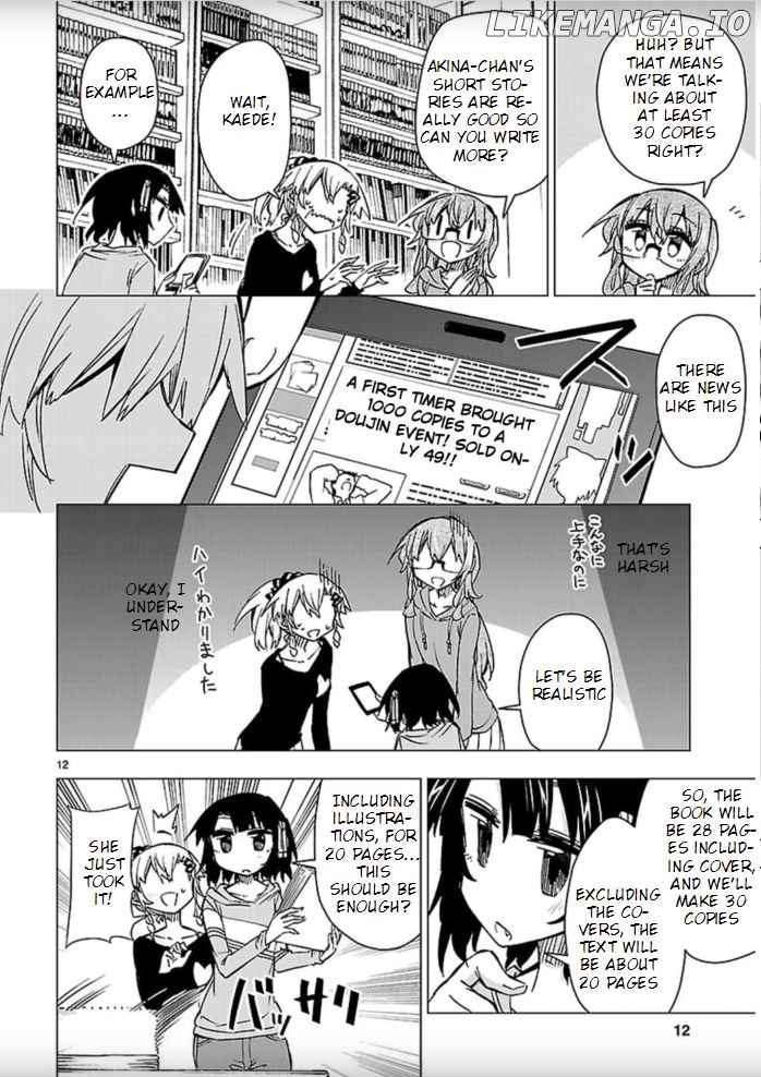 Shinozaki-San Ki O Ota Shika Ni! chapter 42 - page 12