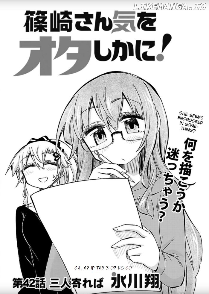 Shinozaki-San Ki O Ota Shika Ni! chapter 42 - page 3