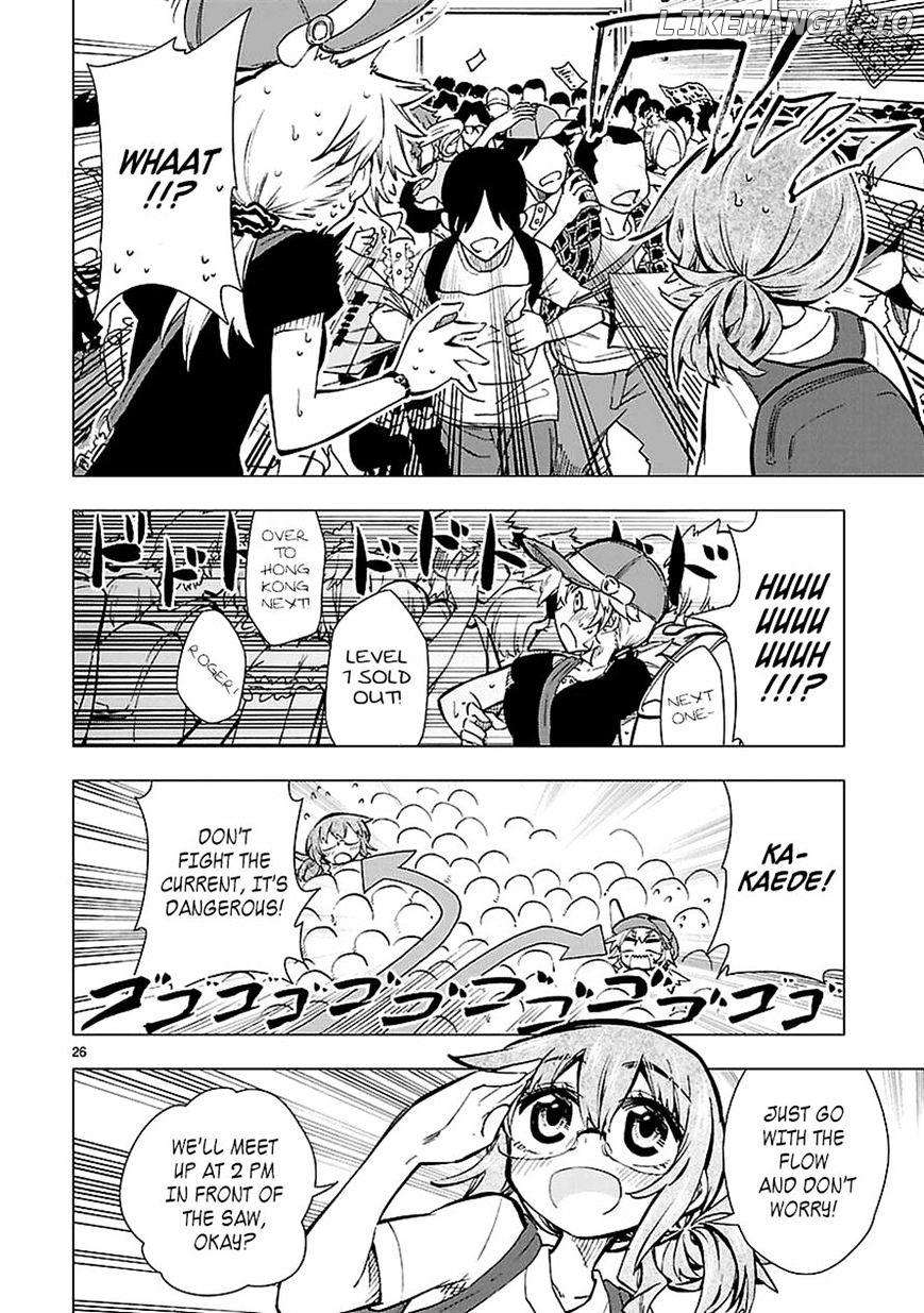 Shinozaki-San Ki O Ota Shika Ni! chapter 14 - page 26