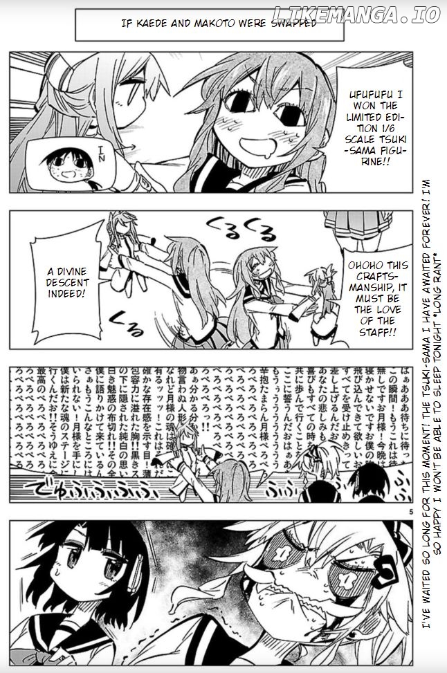 Shinozaki-San Ki O Ota Shika Ni! chapter 42.5 - page 5
