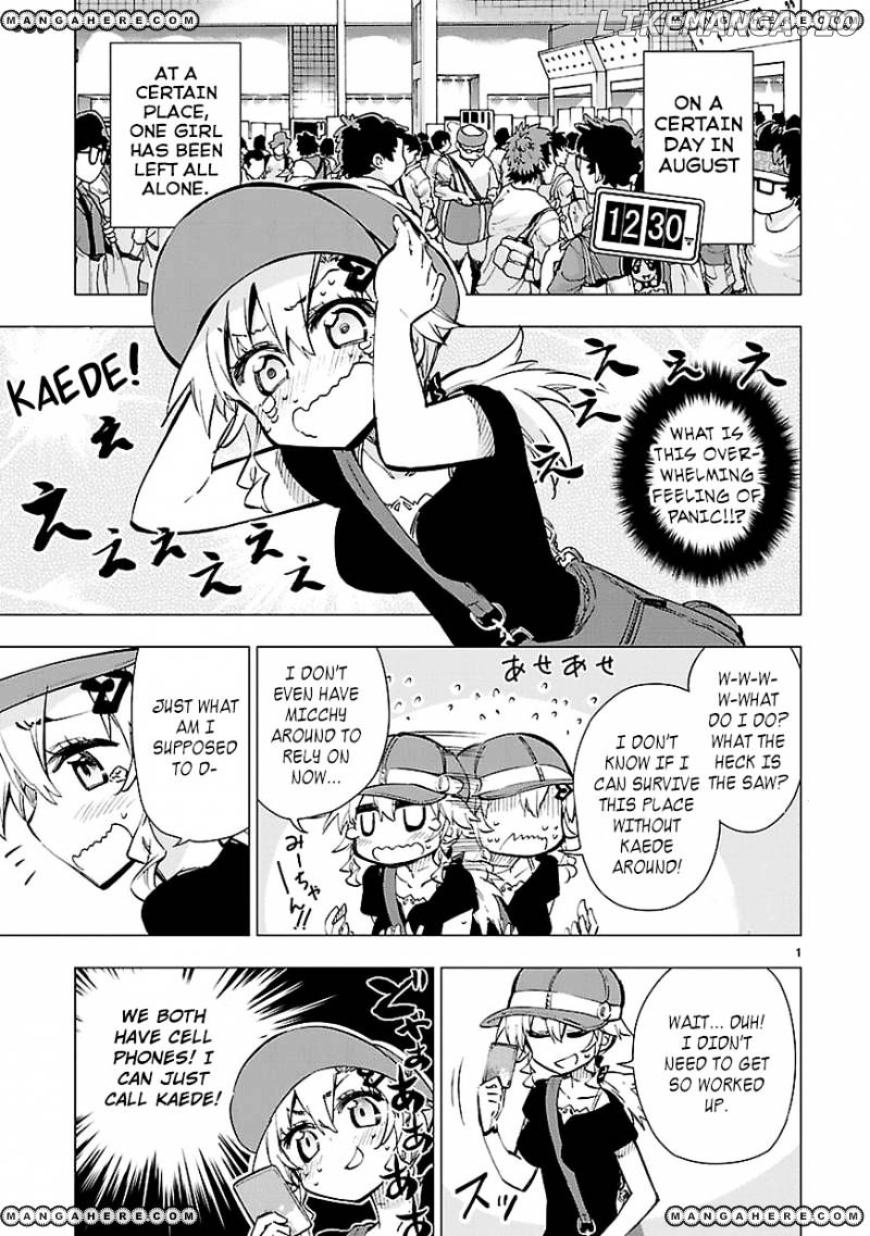 Shinozaki-San Ki O Ota Shika Ni! chapter 15 - page 1