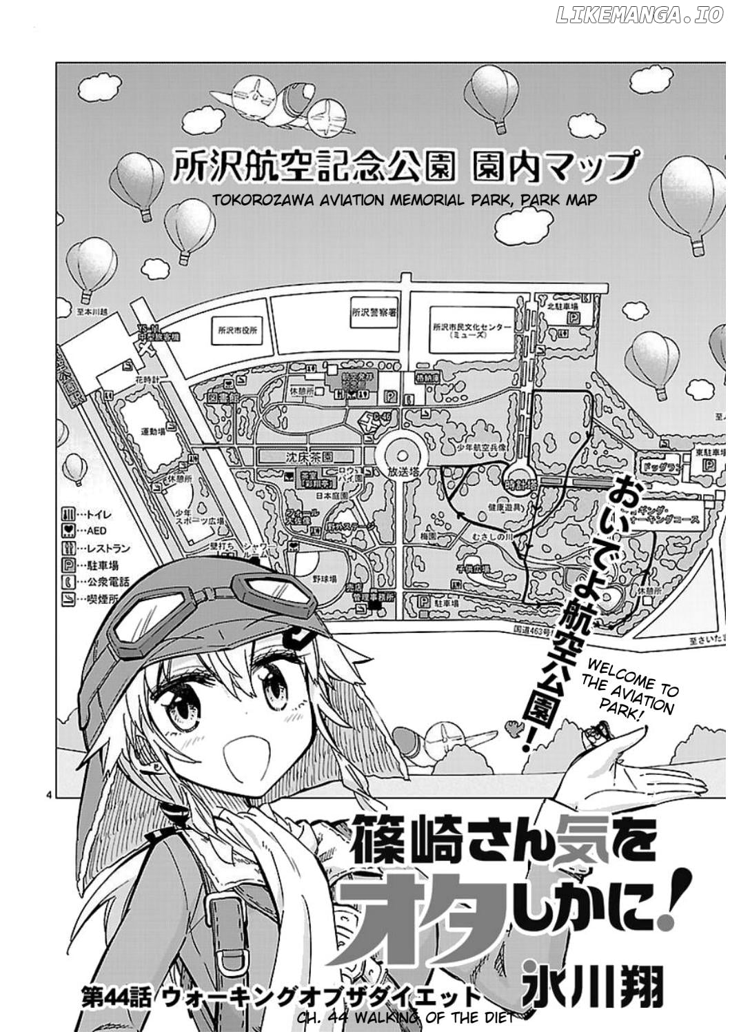 Shinozaki-San Ki O Ota Shika Ni! chapter 44 - page 4