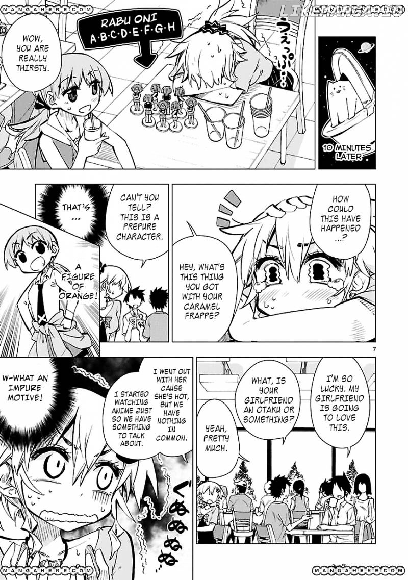 Shinozaki-San Ki O Ota Shika Ni! chapter 16 - page 7