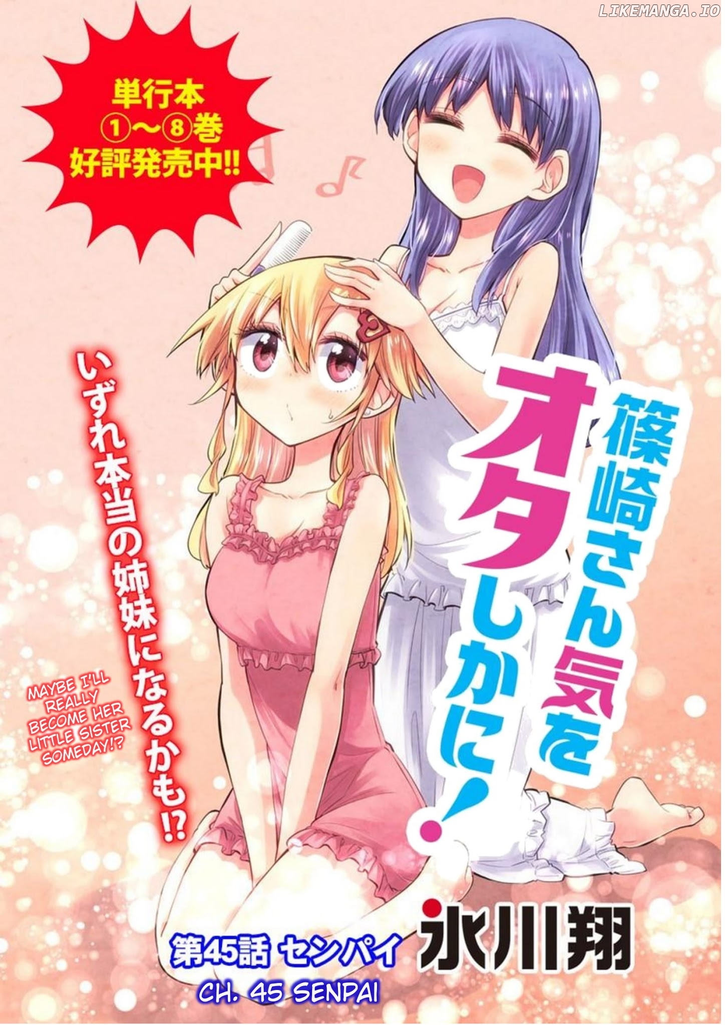 Shinozaki-San Ki O Ota Shika Ni! chapter 45 - page 4