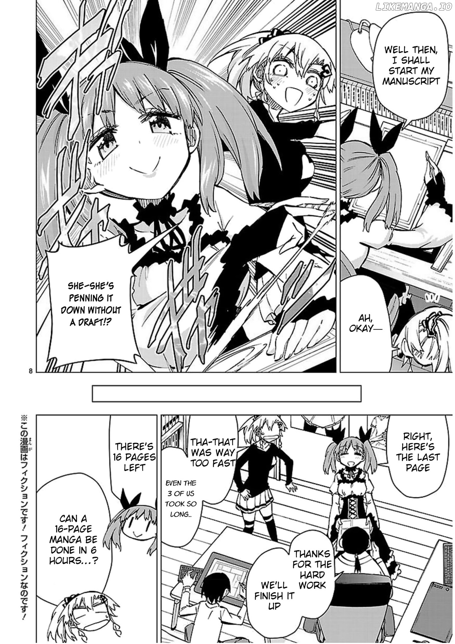 Shinozaki-San Ki O Ota Shika Ni! chapter 45 - page 8