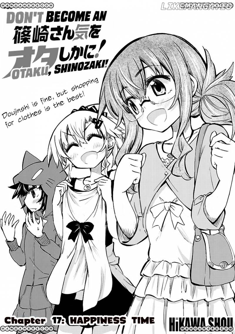 Shinozaki-San Ki O Ota Shika Ni! chapter 17 - page 1
