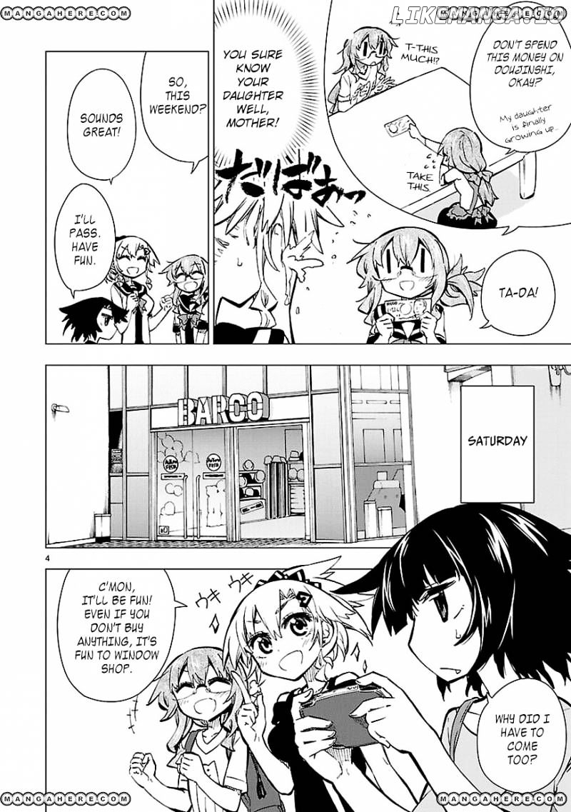 Shinozaki-San Ki O Ota Shika Ni! chapter 17 - page 4