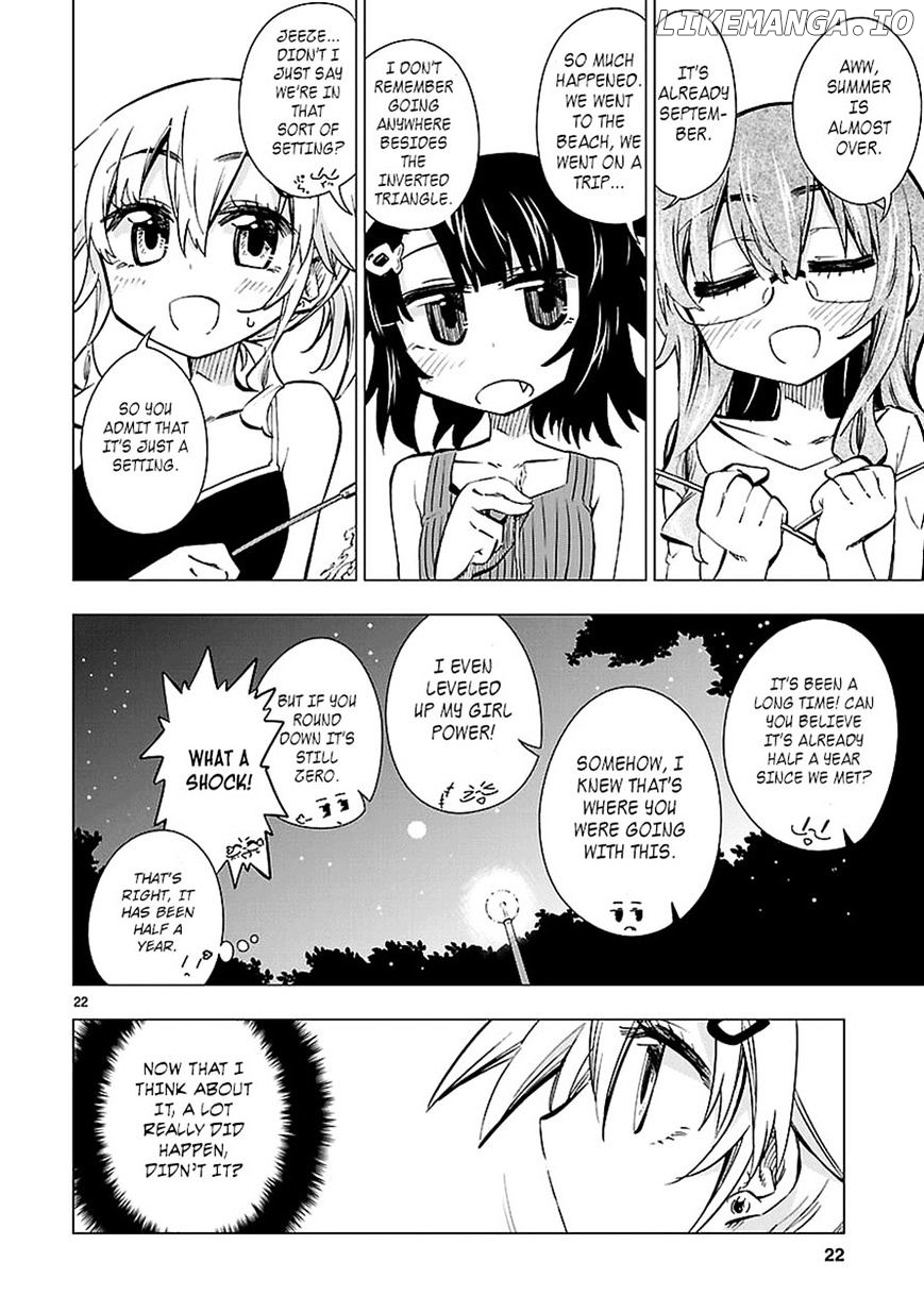 Shinozaki-San Ki O Ota Shika Ni! chapter 18 - page 22