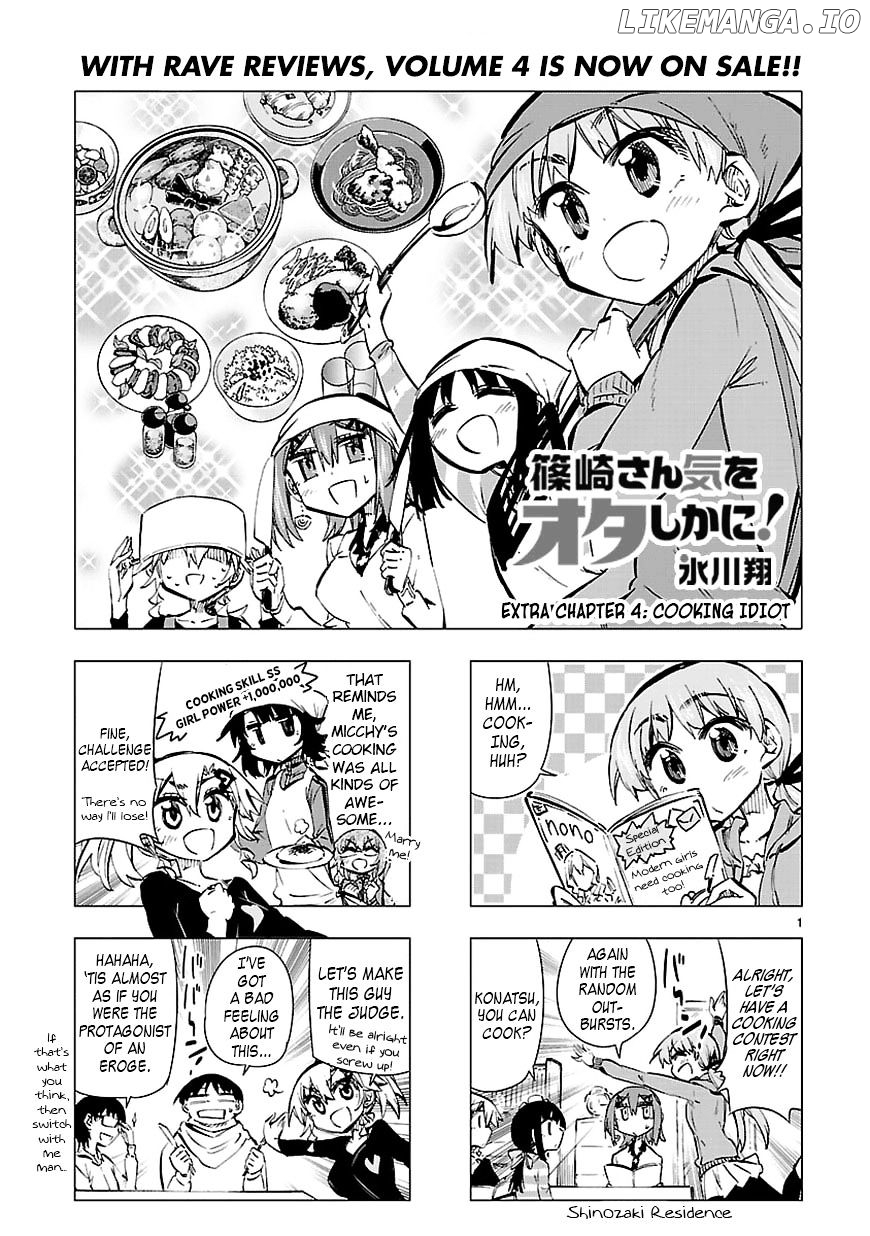Shinozaki-San Ki O Ota Shika Ni! chapter 22.1 - page 1