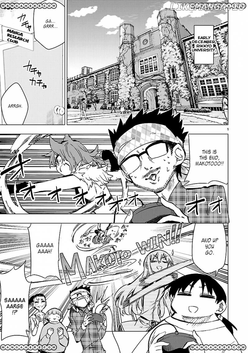 Shinozaki-San Ki O Ota Shika Ni! chapter 27 - page 1