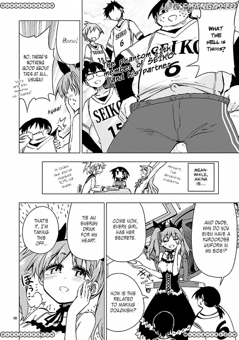 Shinozaki-San Ki O Ota Shika Ni! chapter 27 - page 10