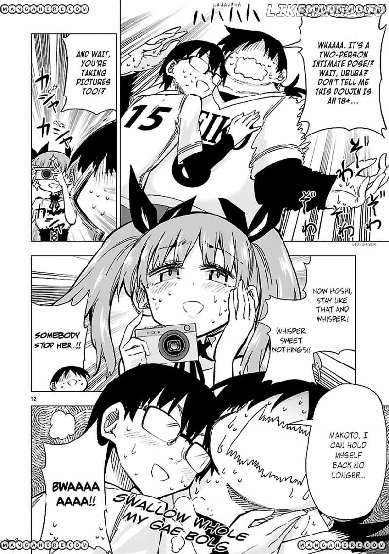 Shinozaki-San Ki O Ota Shika Ni! chapter 27 - page 12
