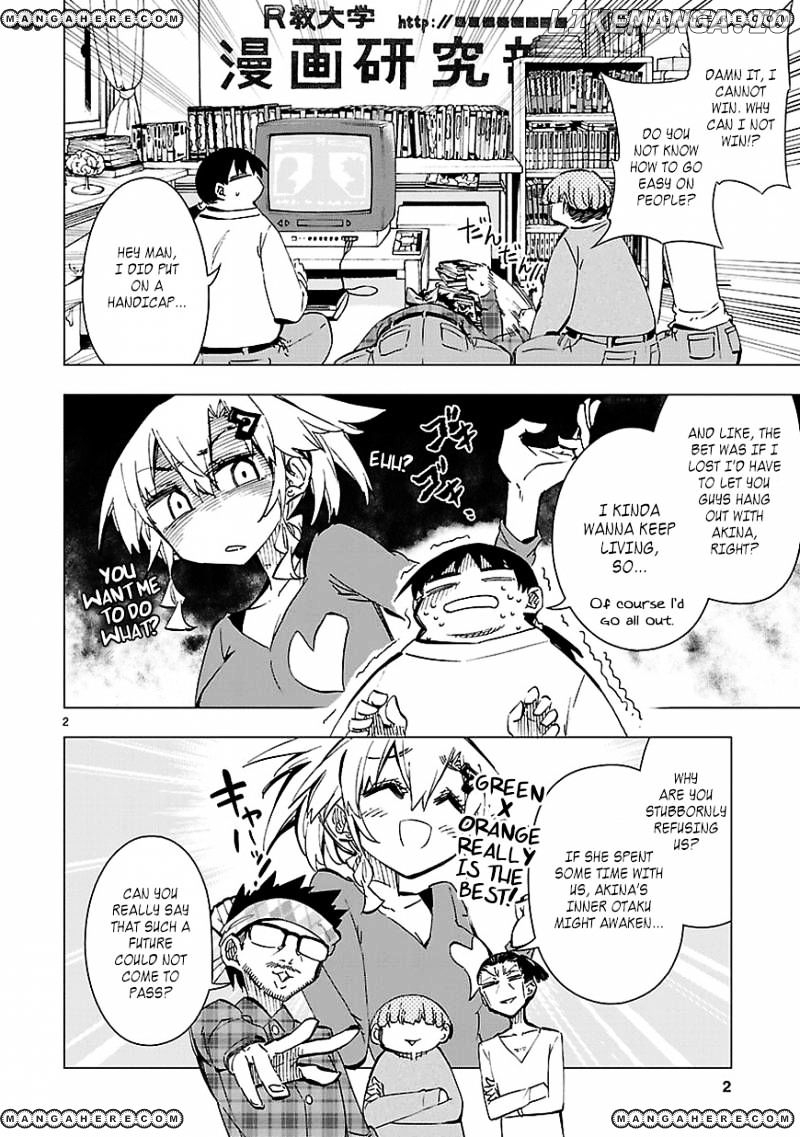 Shinozaki-San Ki O Ota Shika Ni! chapter 27 - page 2