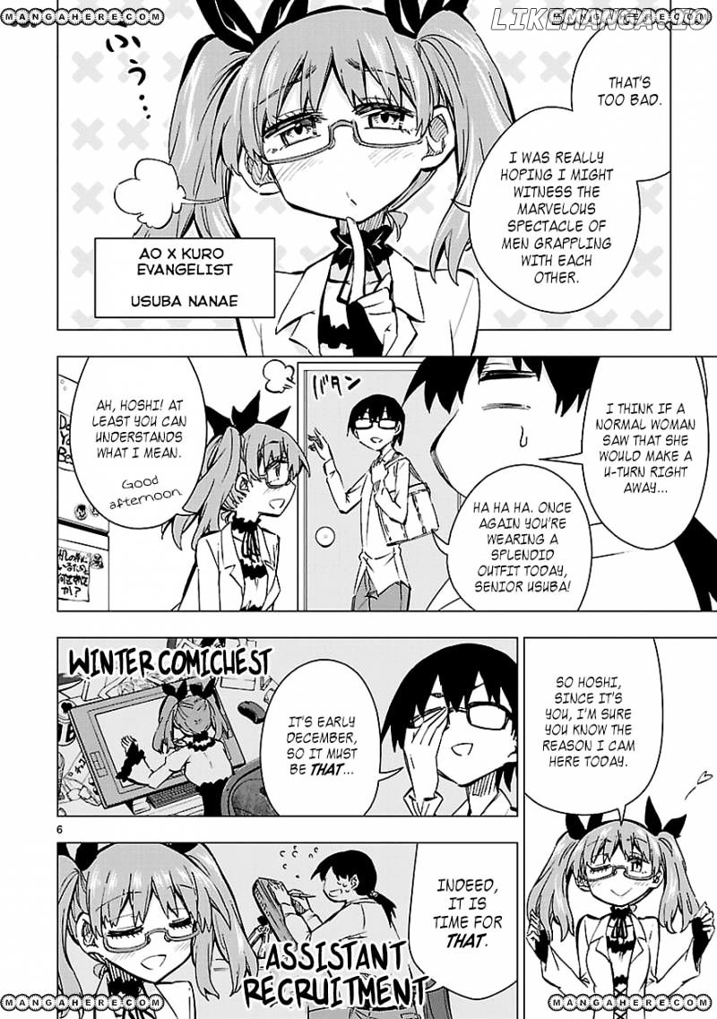 Shinozaki-San Ki O Ota Shika Ni! chapter 27 - page 6