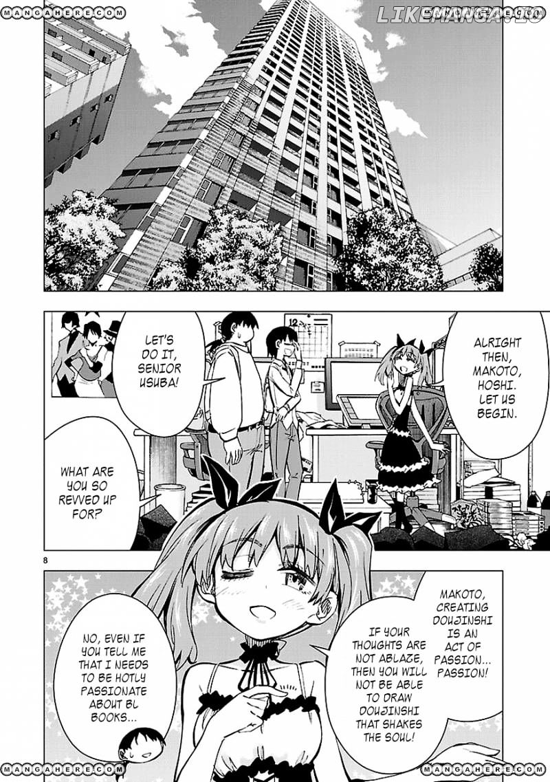 Shinozaki-San Ki O Ota Shika Ni! chapter 27 - page 8