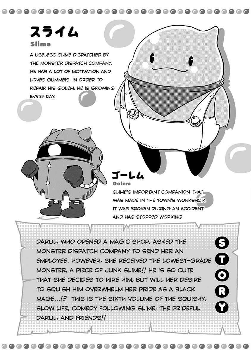 Slime Life Chapter 132 - page 4