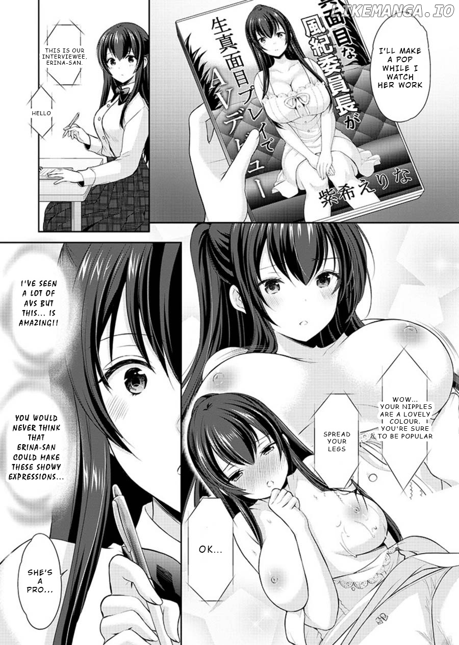 The Honor Student’s Secret Job chapter 23 - page 17
