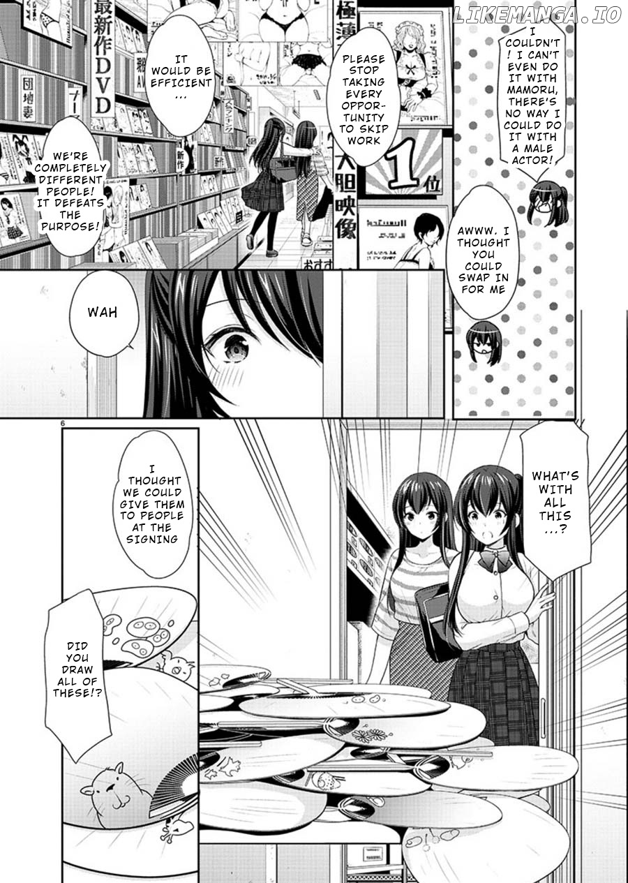The Honor Student’s Secret Job chapter 23 - page 6