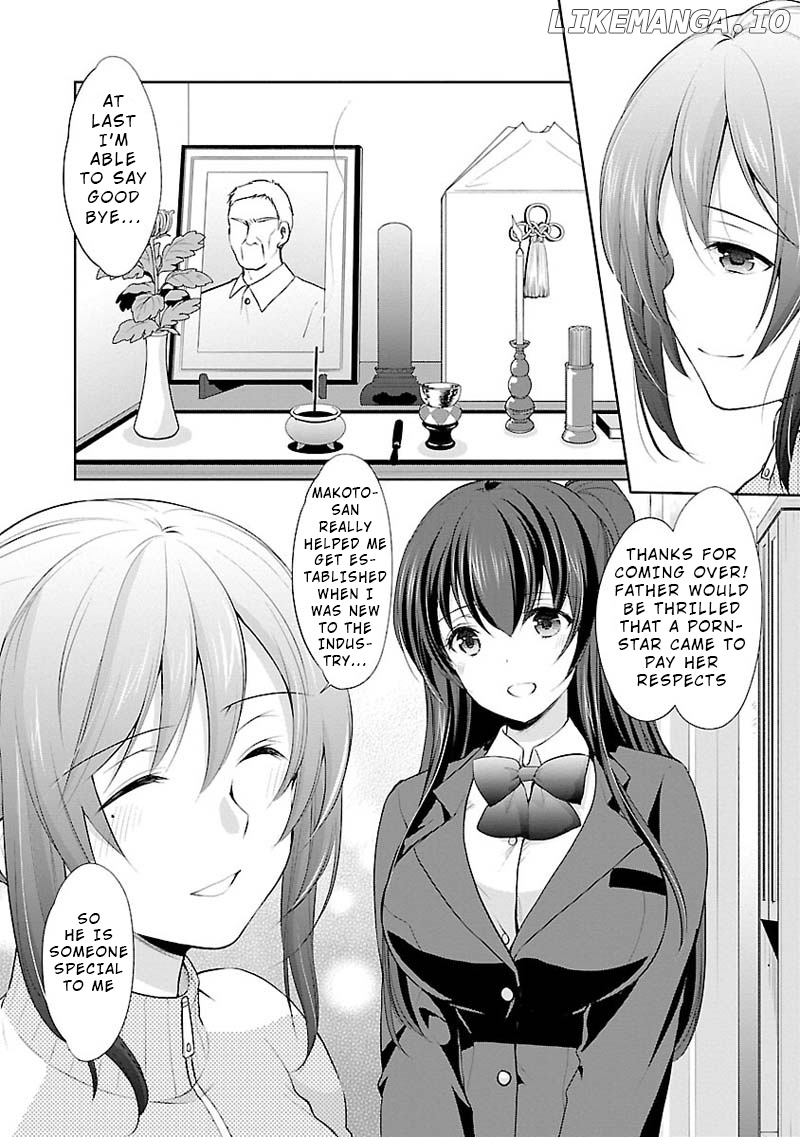 The Honor Student’s Secret Job chapter 3 - page 15