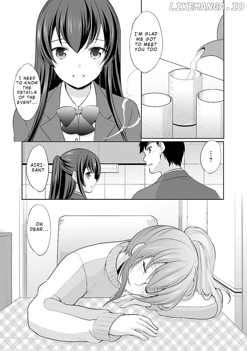 The Honor Student’s Secret Job chapter 3 - page 17