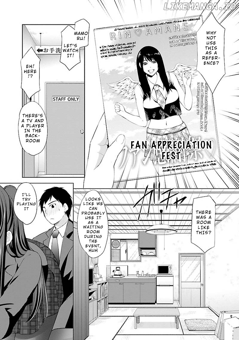 The Honor Student’s Secret Job chapter 3 - page 5