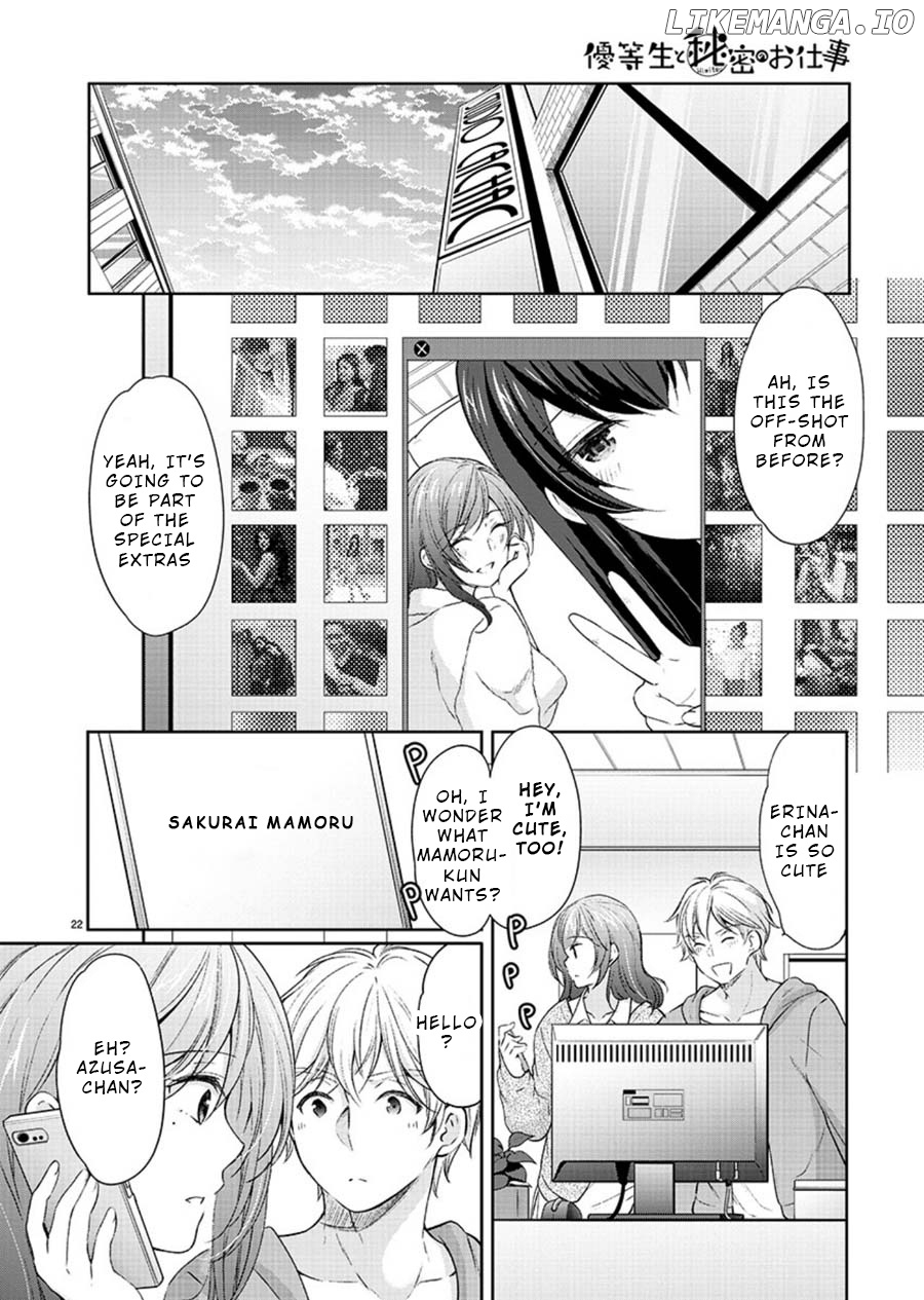 The Honor Student’s Secret Job chapter 24 - page 23