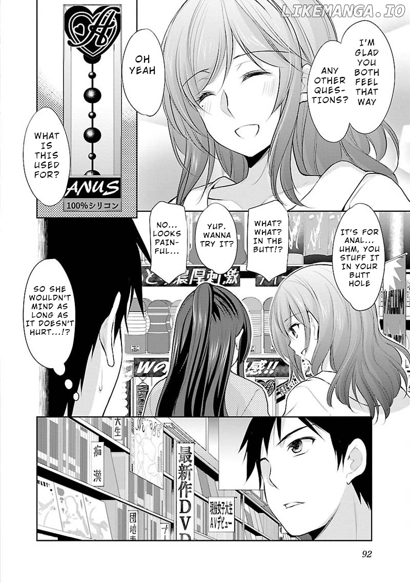 The Honor Student’s Secret Job chapter 4 - page 18