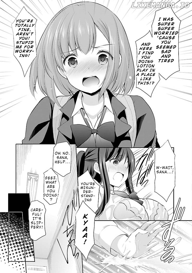 The Honor Student’s Secret Job chapter 5 - page 17