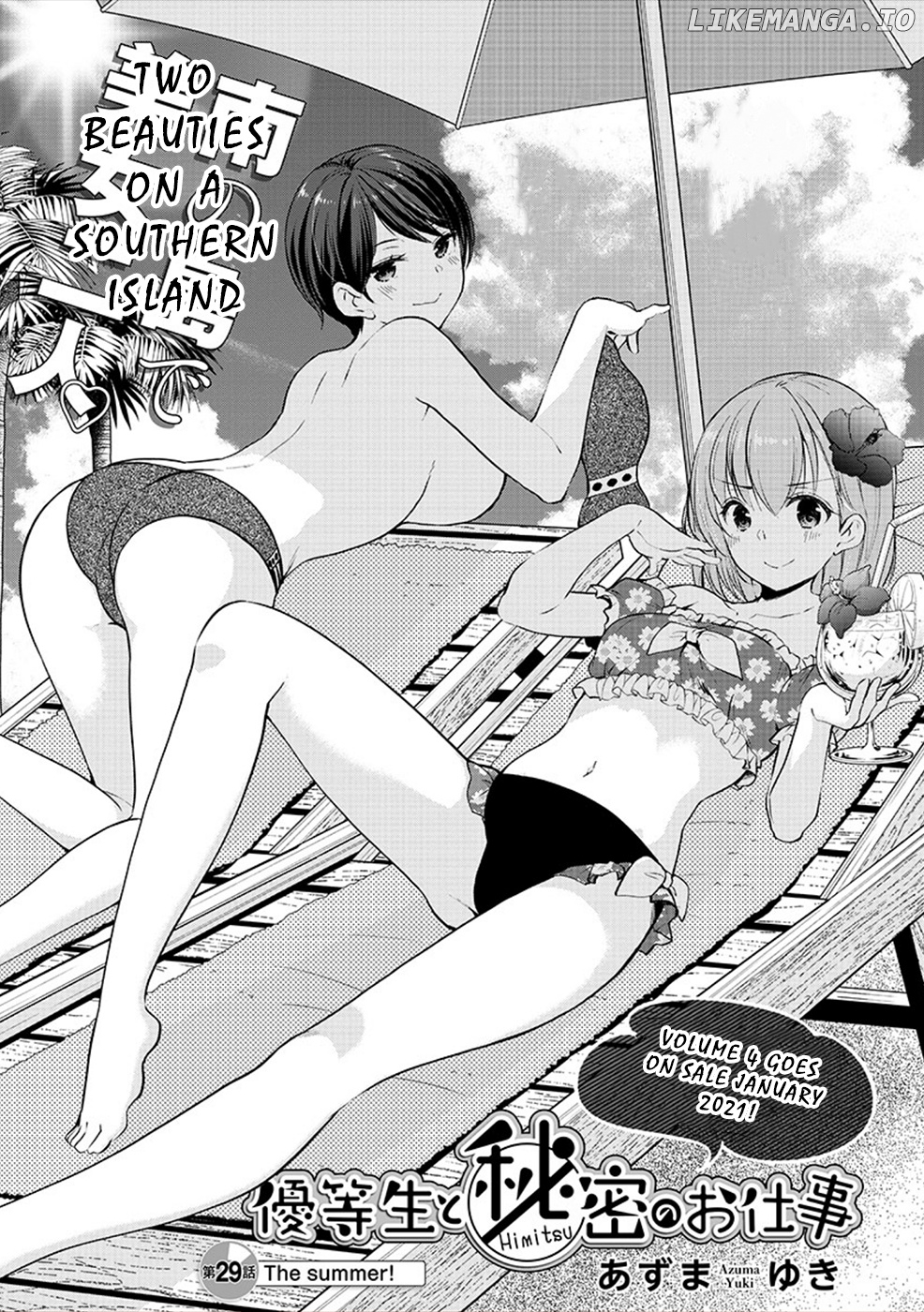 The Honor Student’s Secret Job chapter 29 - page 1