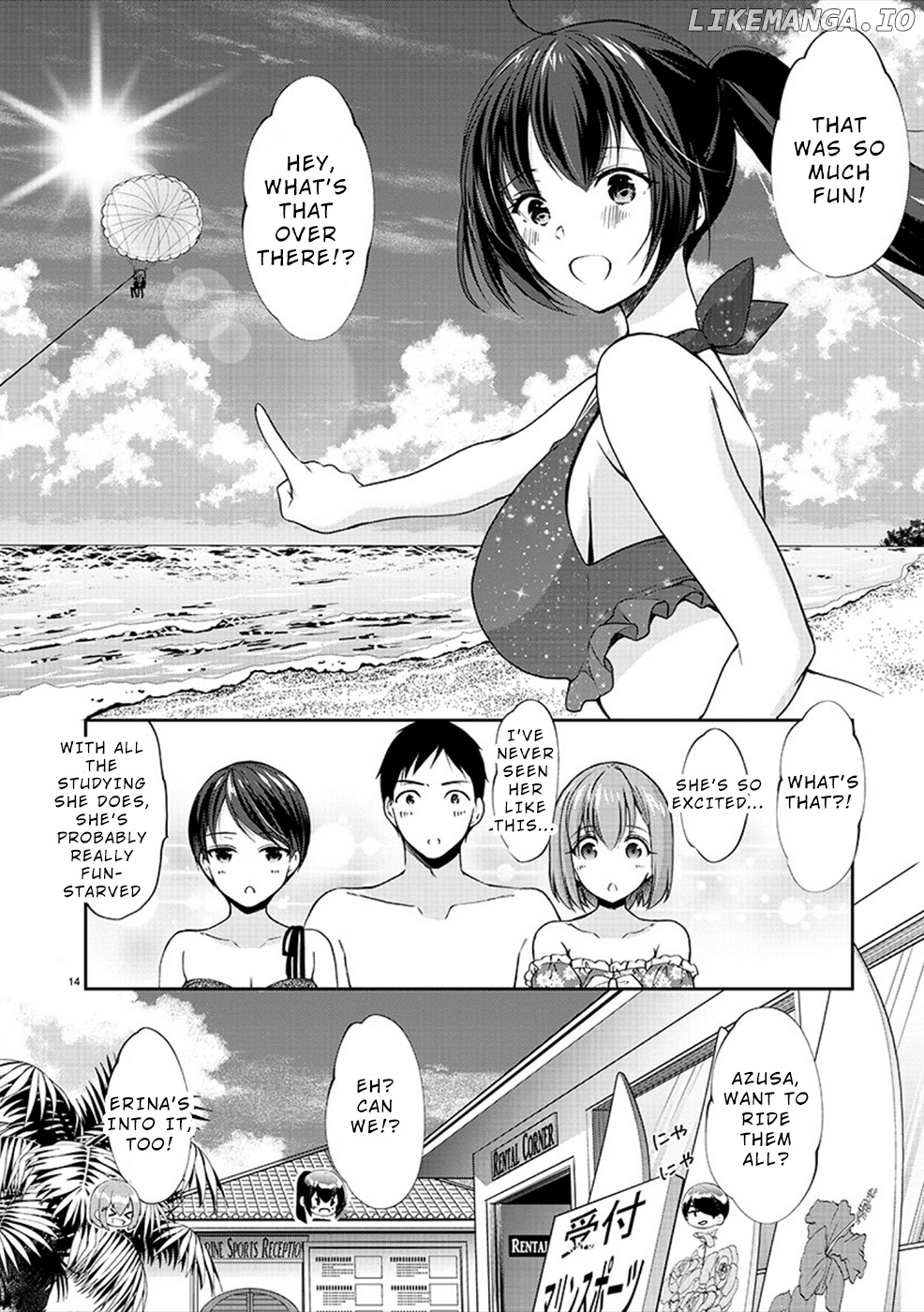The Honor Student’s Secret Job chapter 29 - page 14