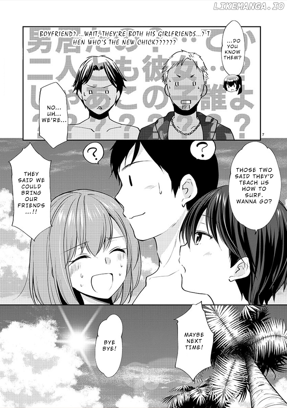 The Honor Student’s Secret Job chapter 29 - page 7