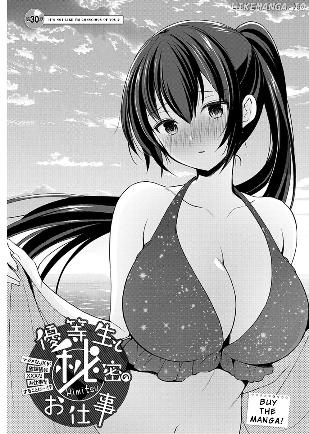 The Honor Student’s Secret Job chapter 30 - page 2