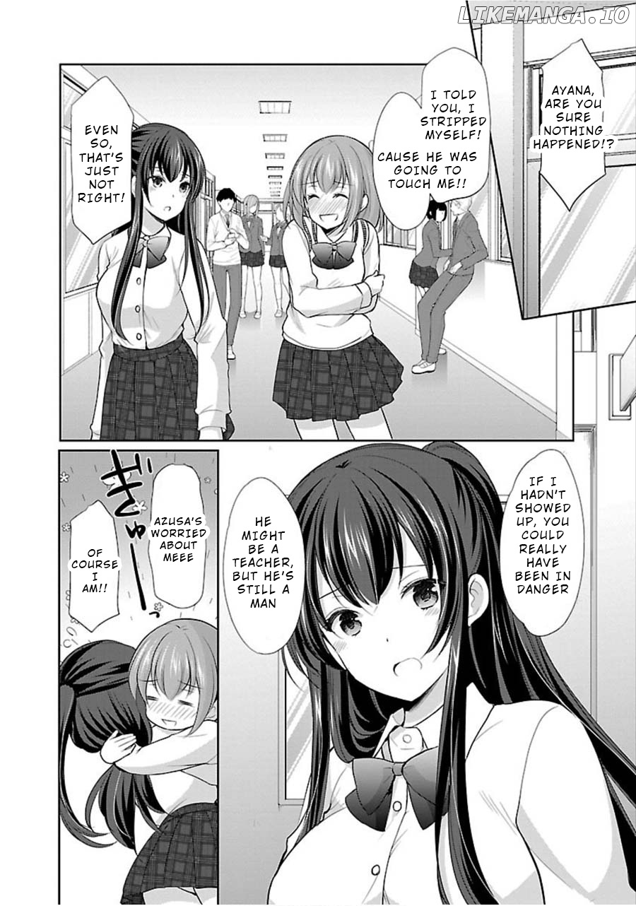 The Honor Student’s Secret Job chapter 9 - page 7