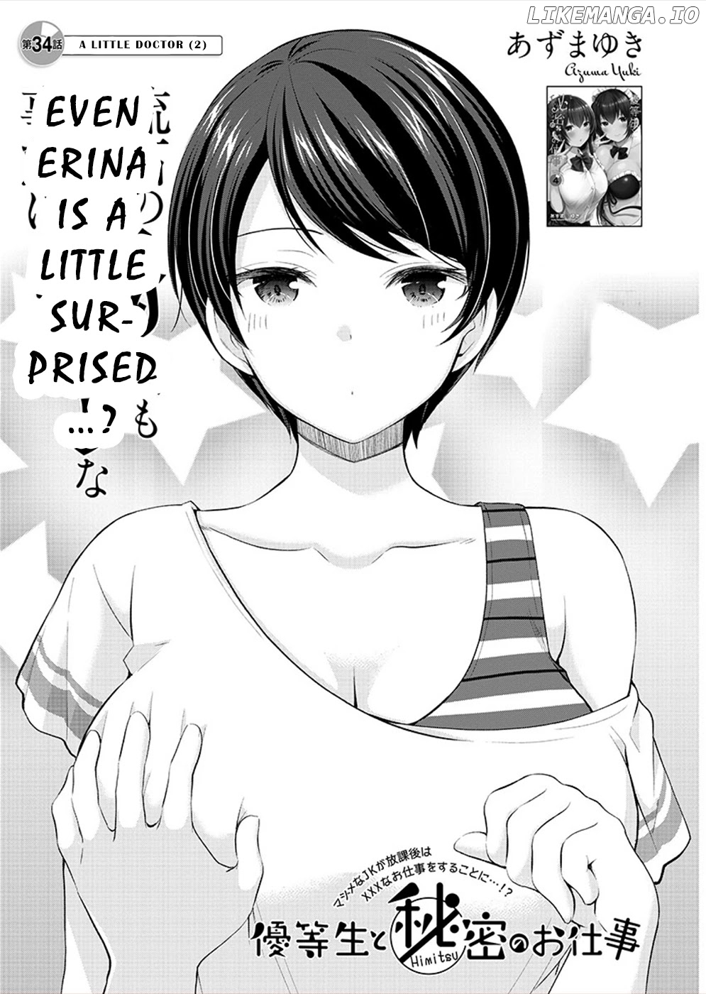 The Honor Student’s Secret Job chapter 34 - page 1