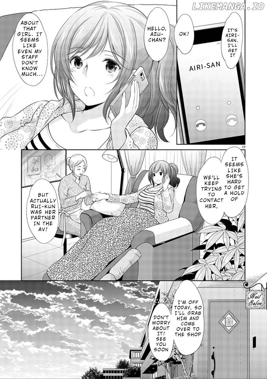 The Honor Student’s Secret Job chapter 14 - page 17