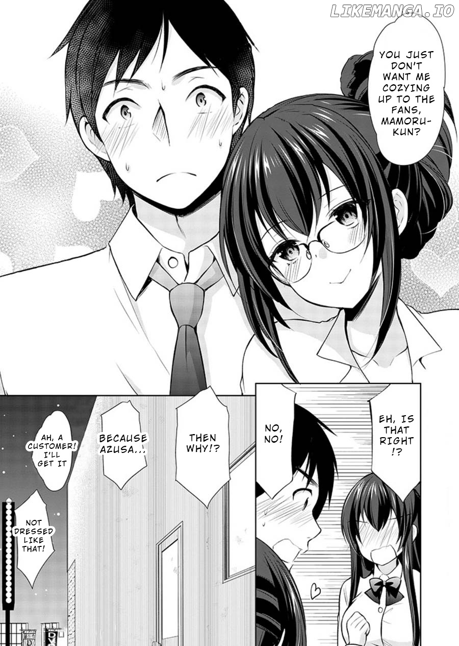 The Honor Student’s Secret Job chapter 18 - page 24