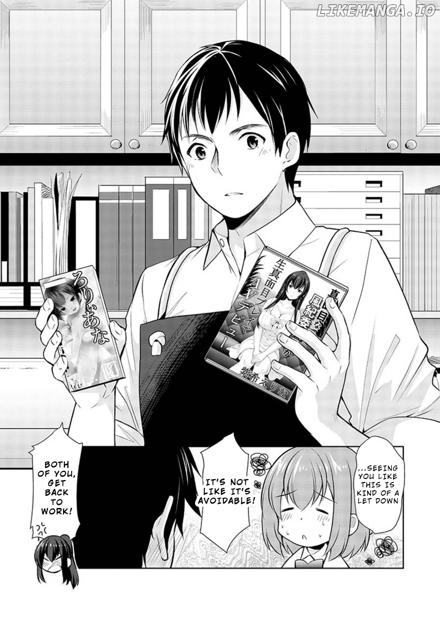 The Honor Student’s Secret Job chapter 19 - page 20