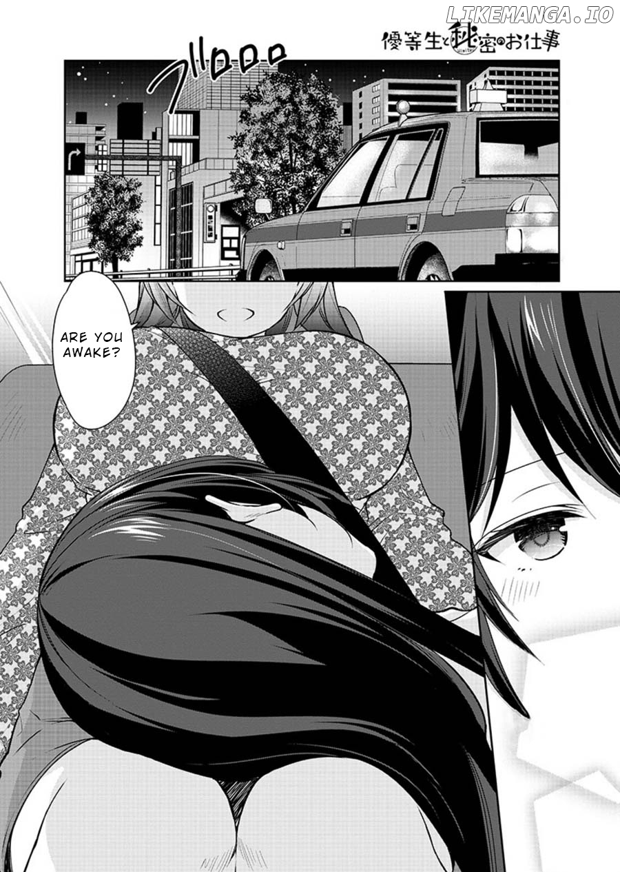 The Honor Student’s Secret Job chapter 22 - page 2