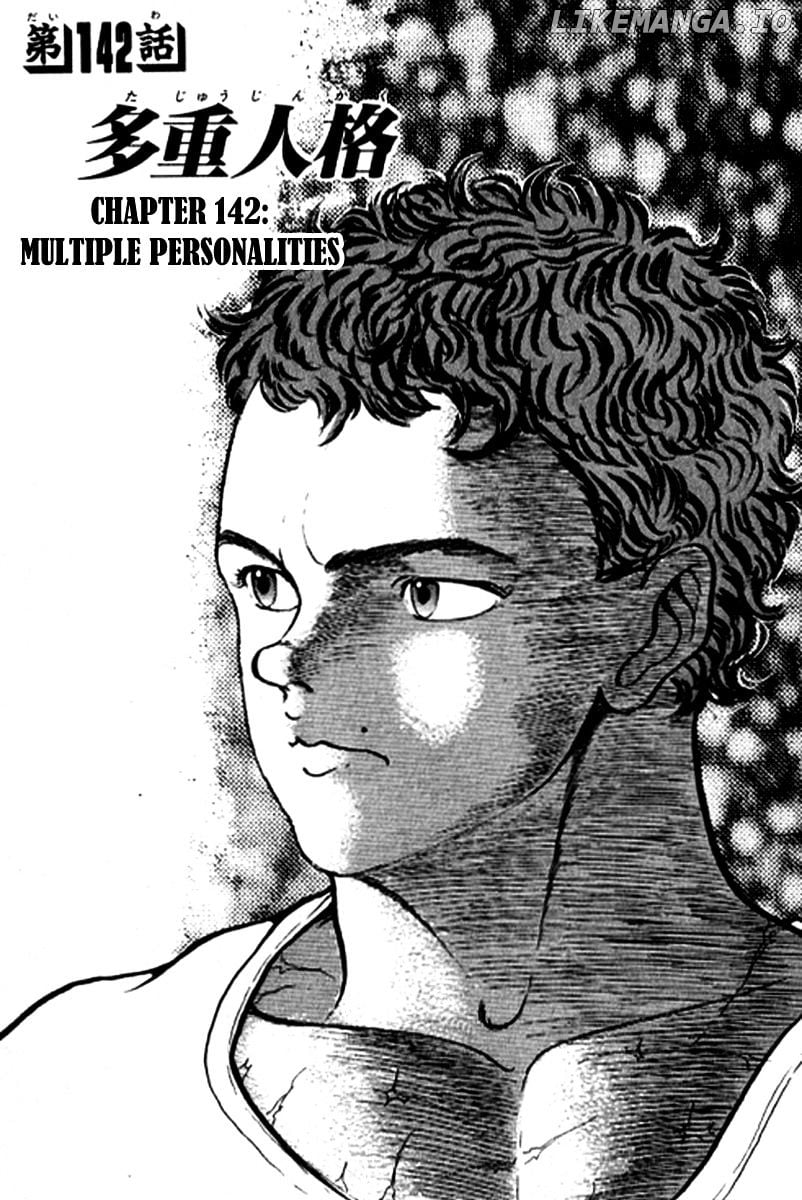 Grappler Baki chapter 142 - page 1